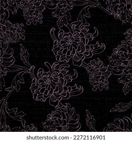 Seamless floral pattern with chrysanthemums. Spring; summer holidays presents and gifts wrapping paper, For textiles, packaging; fabric, wallpaper.