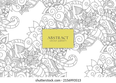 Seamless Floral Pattern in vector