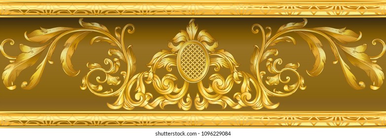 seamless golden ornamental segment