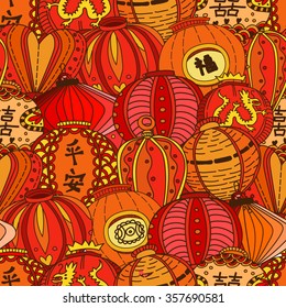 Seamless graphic pattern with stylized lanterns. Colorful. Chinese characters: double happiness, peace, happiness. EPS10 Vector.