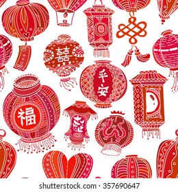 Seamless graphic pattern with stylized lanterns. Red on the white background. Chinese characters: double happiness, peace, happiness. EPS10 Vector.