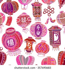 Seamless graphic pattern with stylized lanterns. Colorful on the white background. Chinese characters: double happiness, peace, happiness. EPS10 Vector.