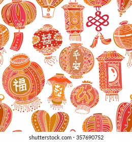 Seamless graphic pattern with stylized lanterns. Orange on the white background. Chinese characters: double happiness, peace, happiness. EPS10 Vector.