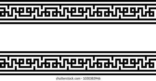 Seamless Greek Ornament