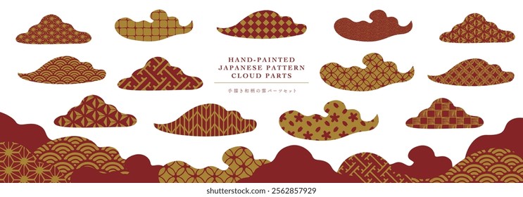 Seamless hand-drawn Japanese pattern background, perfect for New Year's and Japanese-style scenes, cloud frame vector material, gold and red color scheme, Seigaiha, etc.