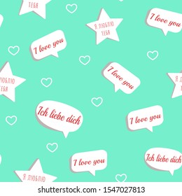 Seamless happy Valentine's day background with calligraphic words I love you in English and Deutsch on red clouds. Vector illustration. Lettering translates as i love you.