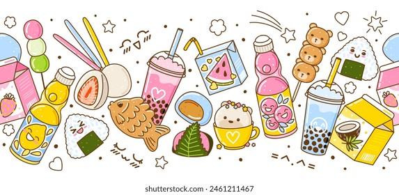 Seamless horizontal border with cute asian food elements - cartoon illustration of traditional japanese sweets and drinks isolated on white background for Your kawaii design