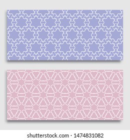 Seamless horizontal borders with repeating line texture. Geometric seamless lace patterns collection for banners, greeting cards or birthday invitations. Ethnic arabic, indian, turkish ornament