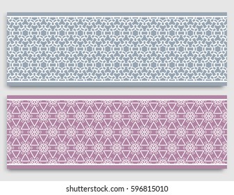 Seamless horizontal borders with repeating line texture. Geometric seamless lace patterns collection for banners, greeting cards or birthday invitations. Ethnic arabic, indian, turkish ornament