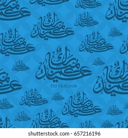 Seamless Islamic pattern of Eid Kum Mubarak with Arabic calligraphy for the celebration of Muslim community festival.