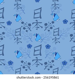 Seamless Japanese pattern