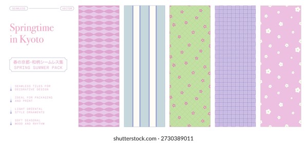 Patrón floral japonés de primavera sin costuras con flores sakura, ondas de seigaiha, rayas y celosía tejida, texturas de Vector oriental pastel para Fondo de pantalla, tela, envoltura