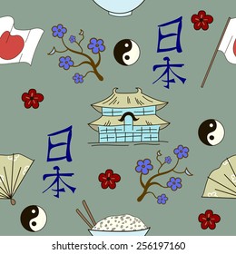 Seamless Japanese symbols pattern 2
