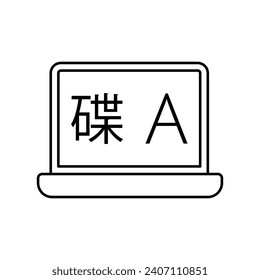 Seamless Language Solutions: Explore Translation Icons for Multilingual Communication, Language Services, and Global Connectivity on Icon Selling Platforms
