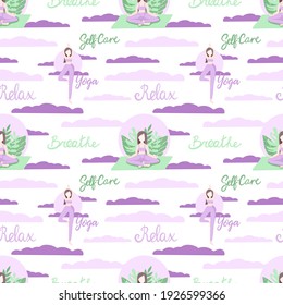 Seamless lilac vector pattern on the theme of relaxation and yoga. Pastel background with a woman meditation, leaves, clouds for fabrics, decoration, design, wallpaper, prints, wrapping paper, etc.