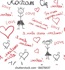 Seamless love background