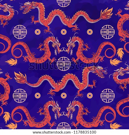 Seamless oriental pattern with dragons, chinese ornament on a watercolor background
