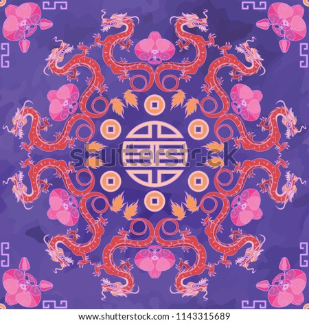 Seamless oriental pattern with dragons and orchids, chinese ornament on a watercolor background