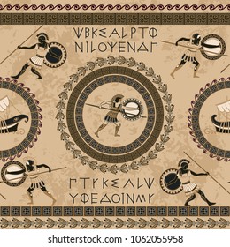 Seamless pattern with ancient greek letters, ships, fighting people and ornament. Traditional ethnic background. Vintage vector illustration 