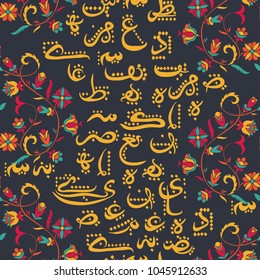 Seamless pattern with arabic calligraphy and arabesque. Design concept for muslim community festival Eid Al Fitr(Translation: thank god). Vector illustration