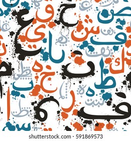 Seamless pattern with Arabic calligraphy. Design concept for muslim community festival Eid Al Fitr(Eid Mubarak)(Translation: thank god). Vector illustration