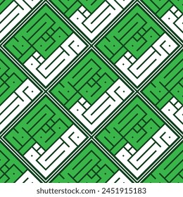 Seamless Pattern. Arabic kufi calligraphy of Makkah. The holy City. 