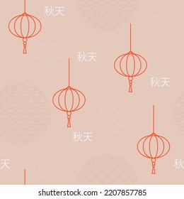 seamless pattern with asian culture attributes