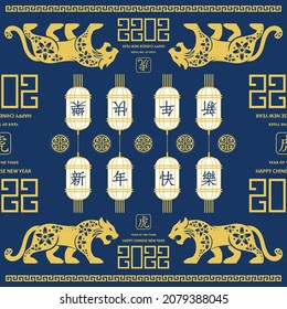 Seamless pattern with Asian elements on color background for happy Chinese new year of the Tiger 2022, flyers, poster and banner, (translate : Chinese happy new year, 2022)