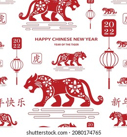 Seamless pattern with Asian elements on color background for happy Chinese new year of the Tiger 2022, flyers, poster and banner, (translate : Chinese happy new year, 2022)