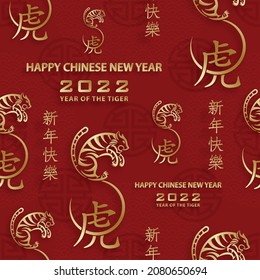 Seamless pattern with Asian elements on color background for happy Chinese new year of the Tiger 2022, flyers, poster and banner, (translate : Chinese happy new year, 2022)