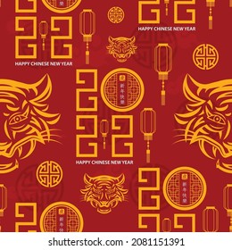 Seamless pattern with Asian elements on color background for happy Chinese new year of the Tiger 2022, flyers, poster and banner, (translate : Chinese happy new year, 2022)