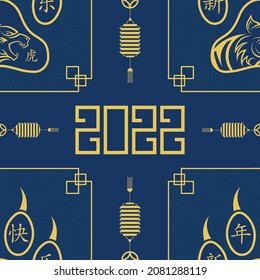 Seamless pattern with Asian elements on color background for happy Chinese new year of the Tiger 2022, flyers, poster and banner, (translate : Chinese happy new year, 2022)