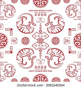 Seamless pattern with Asian elements on color background for happy Chinese new year of the Tiger 2022, flyers, poster and banner, (translate : Chinese happy new year, 2022)