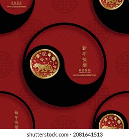 Seamless pattern with Asian elements on color background for happy Chinese new year of the Tiger 2022, flyers, poster and banner, (translate : Chinese happy new year, 2022)