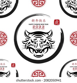 Seamless pattern with Asian elements on color background for happy Chinese new year of the Tiger 2022, flyers, poster and banner, (translate : Chinese happy new year, 2022)