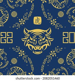 Seamless pattern with Asian elements on color background for happy Chinese new year of the Tiger 2022, flyers, poster and banner, (translate : Chinese happy new year, 2022)