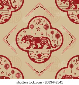 Seamless pattern with Asian elements on color background for happy Chinese new year of the Tiger 2022, flyers, poster and banner, (translate : Chinese happy new year, 2022)