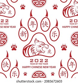 Seamless pattern with Asian elements on color background for happy Chinese new year of the Tiger 2022, flyers, poster and banner, (translate : Chinese happy new year, 2022)