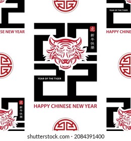 Seamless pattern with Asian elements on color background for happy Chinese new year of the Tiger 2022, flyers, poster and banner, (translate : Chinese happy new year, 2022)