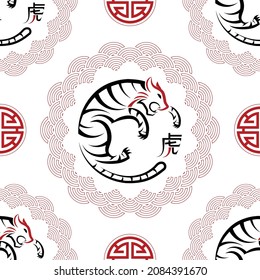 Seamless pattern with Asian elements on color background for happy Chinese new year of the Tiger 2022, flyers, poster and banner, (translate : Chinese happy new year, 2022)