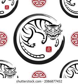 Seamless pattern with Asian elements on color background for happy Chinese new year of the Tiger 2022, flyers, poster and banner, (translate : Chinese happy new year, 2022)