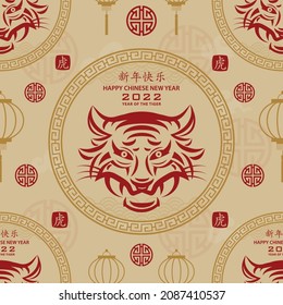 Seamless pattern with Asian elements on color background for happy Chinese new year of the Tiger 2022, flyers, poster and banner, (translate : Chinese happy new year, 2022)