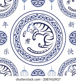 Seamless pattern with Asian elements on color background for happy Chinese new year of the Tiger 2022, flyers, poster and banner, (translate : Chinese happy new year, 2022)