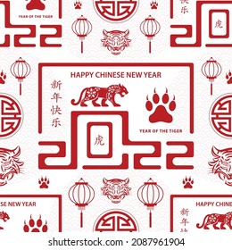 Seamless pattern with Asian elements on color background for happy Chinese new year of the Tiger 2022, flyers, poster and banner, (translate : Chinese happy new year, 2022)