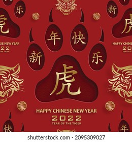 Seamless pattern with Asian elements on color background for happy Chinese new year of the Tiger 2022, flyers, poster and banner, (translate : Chinese happy new year, 2022)