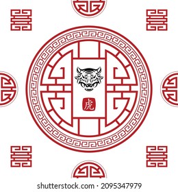 Seamless pattern with Asian elements on color background for happy Chinese new year of the Tiger 2022, flyers, poster and banner, (translate : Chinese happy new year, 2022)