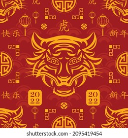 Seamless pattern with Asian elements on color background for happy Chinese new year of the Tiger 2022, flyers, poster and banner, (translate : Chinese happy new year, 2022)