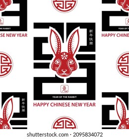 Seamless pattern with Asian elements on color background for happy Chinese new year of the Tiger 2022, flyers, poster and banner, (translate : Chinese happy new year, 2022)