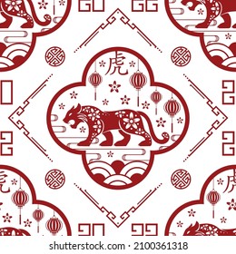 Seamless pattern with Asian elements on color background for happy Chinese new year of the Tiger 2022, flyers, poster and banner, (translate : Chinese happy new year, 2022)