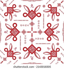 Seamless pattern with Asian elements on color background for happy Chinese new year of the Rabbit 2023, flyers, poster and banner, (translate : Chinese happy new year, 2023)